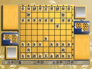 I'max Shougi 2 — ss (JP)