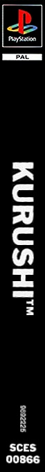 I.q. - Intelligent Qube — box-2D-side (EU)