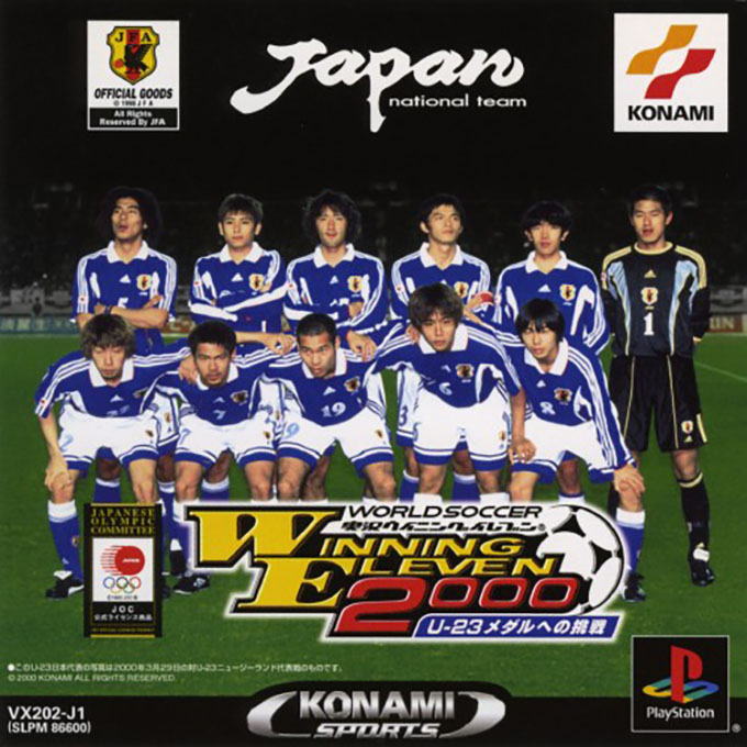 Iss Pro Evolution 2 — box-2D (ASI)