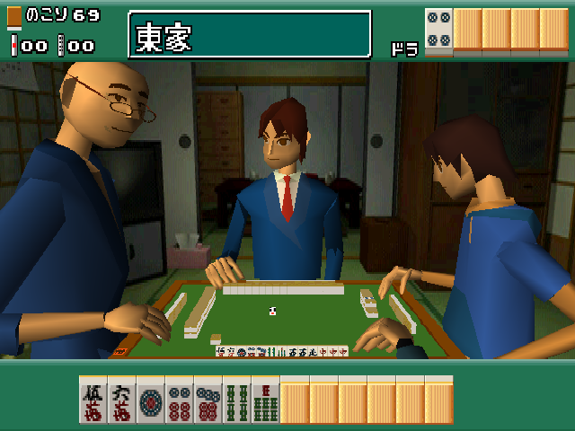 Ide Yosuke No Mahjong Kazoku — ss (JP)