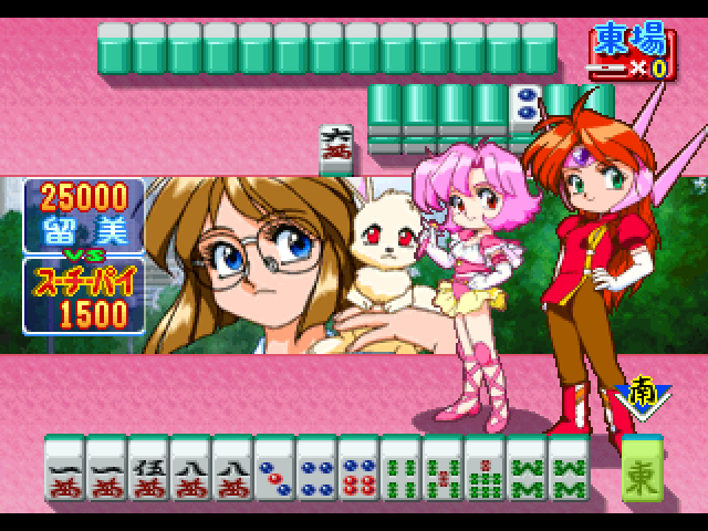Idol Janshi Suchie-pai 2 Limited — ss (JP)