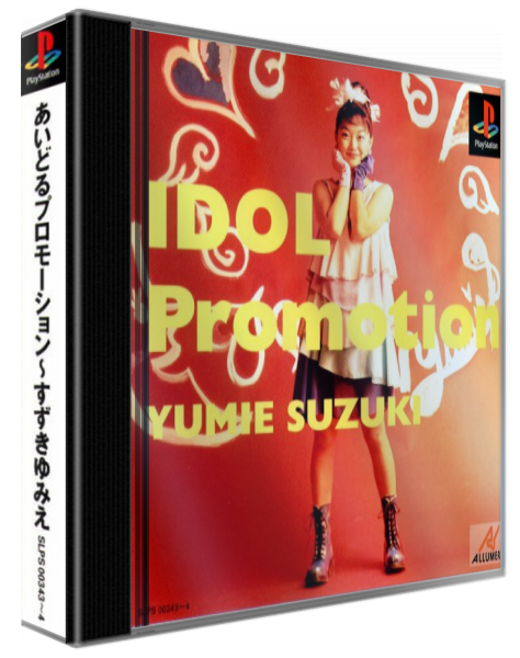 Idol Promotion - Suzuki Yumie — box-3D (ASI)