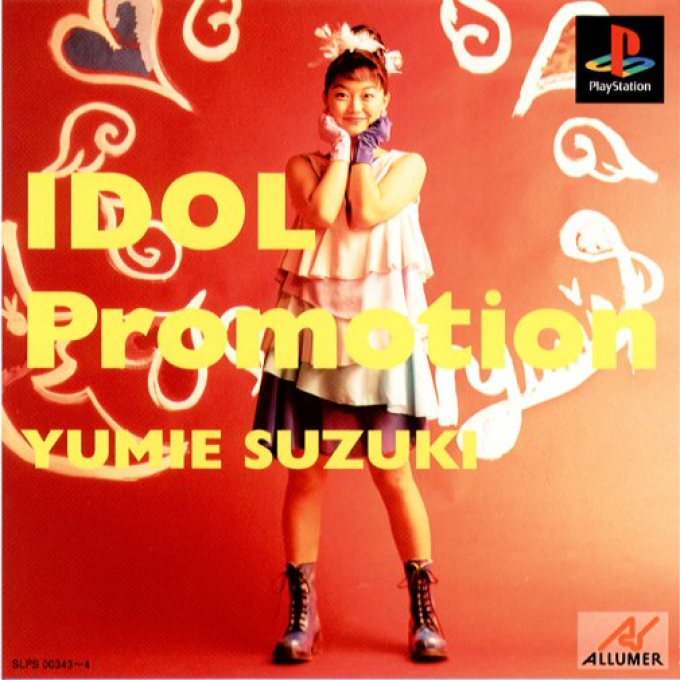 Idol Promotion - Suzuki Yumie box art