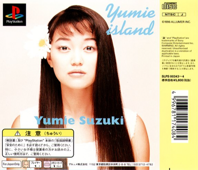 Idol Promotion - Suzuki Yumie — box-2D-back (ASI)