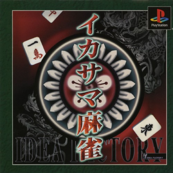 Ikasama Mahjong box art