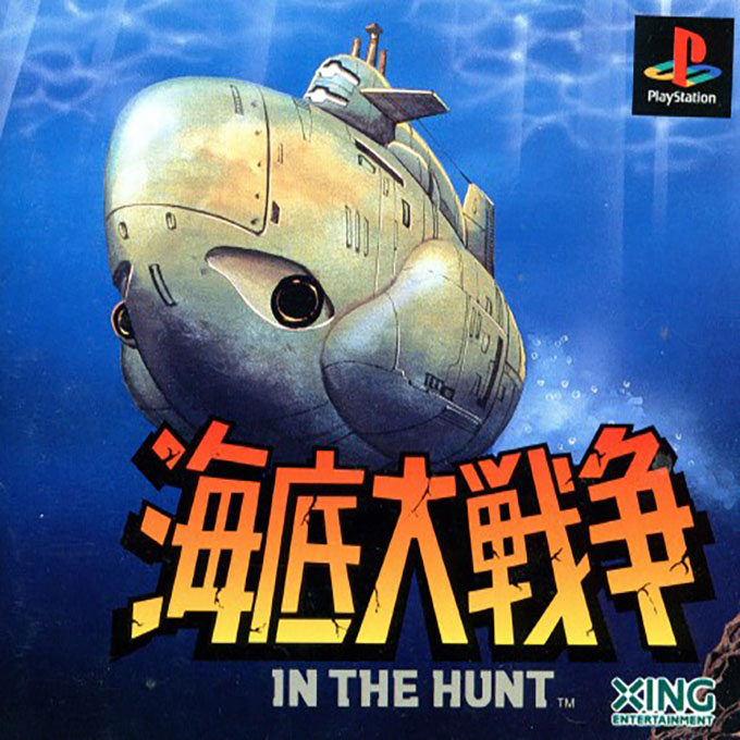 In The Hunt — box-2D (JP)