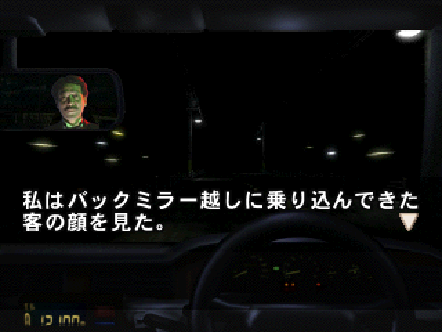 Inagawa Junji - Mayonaka No Taxi — ss (JP)