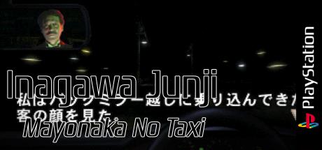 Inagawa Junji - Mayonaka No Taxi — steamgrid