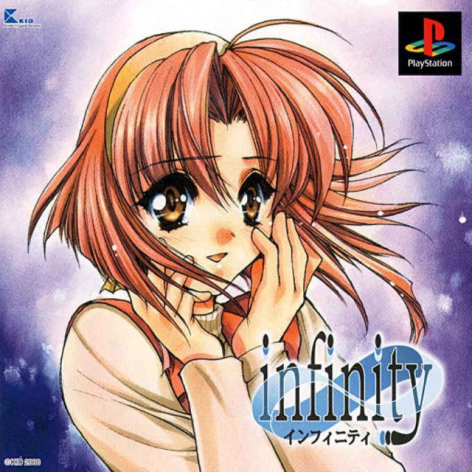 Infinity box art