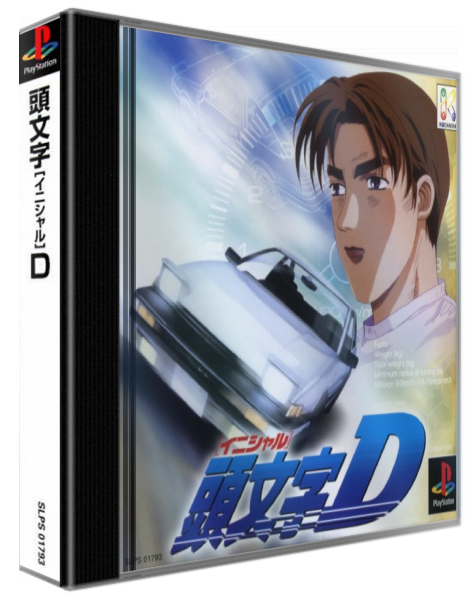 Initial D — box-3D (JP)