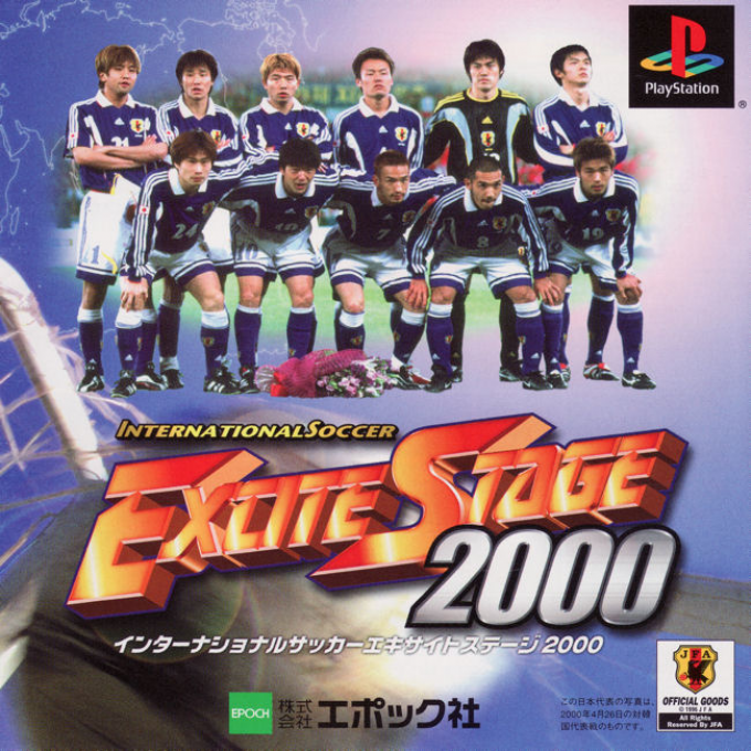 International Soccer - Excite Stage 2000 box art