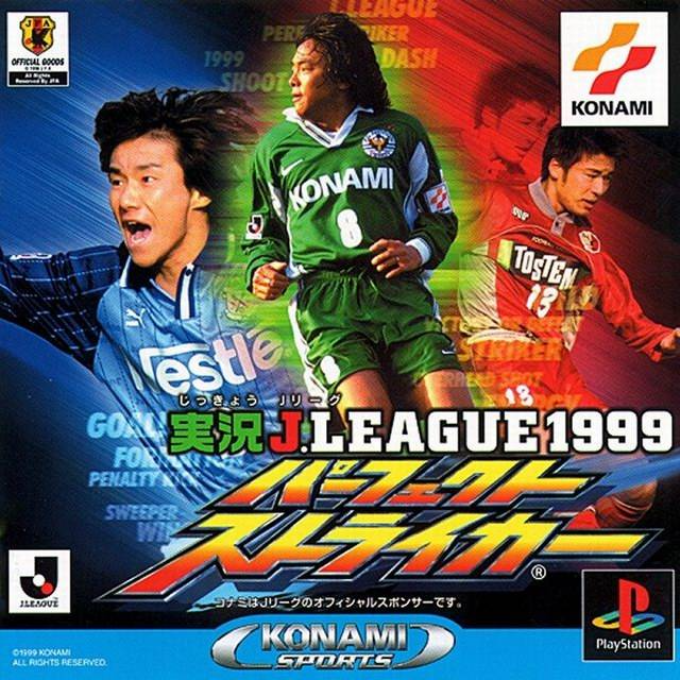 International Superstar Soccer — box-2D (JP)