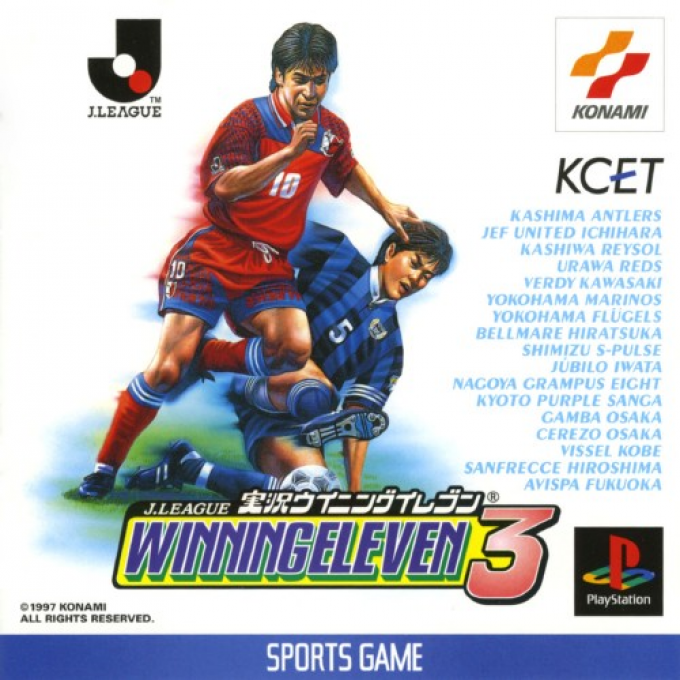 International Superstar Soccer Pro 98 — box-2D (JP)