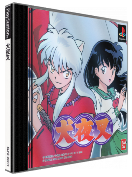 Inuyasha — box-3D (JP)