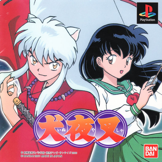 Inuyasha box art