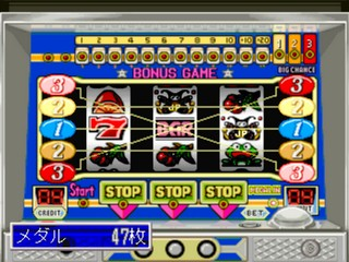 Ippatsu Gyakuten - Gamble King Densetsu — ss (JP)