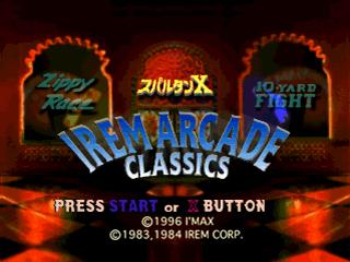 Irem Arcade Classics — sstitle (JP)