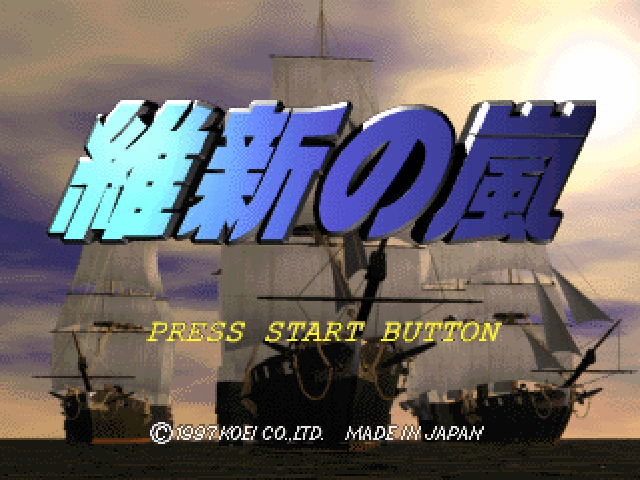 Ishin No Arashi — sstitle (JP)