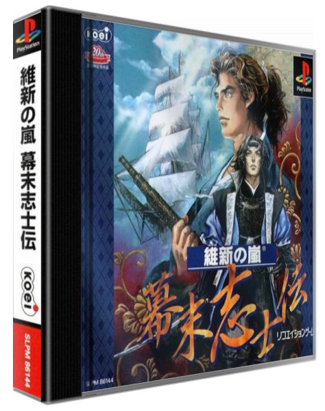 Ishin No Arashi - Bakumatsu Shishiden — box-3D (ASI)