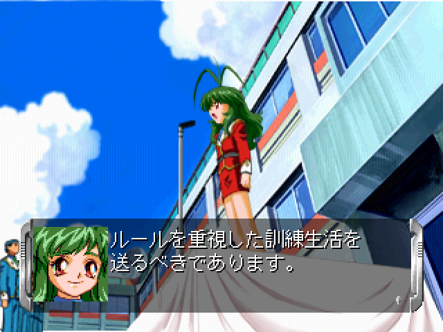 Itsuka, Kasanariau Ashita E - Shirou Hen — ss (JP)