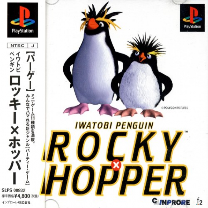 Iwatobi Penguin Rocky X Hopper box art