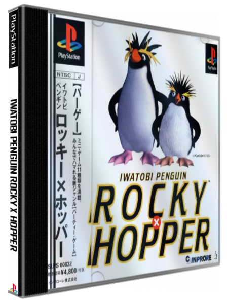 Iwatobi Penguin Rocky X Hopper — box-3D (JP)