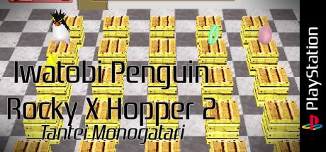 Iwatobi Penguin Rocky X Hopper 2 - Tantei Monogatari — steamgrid