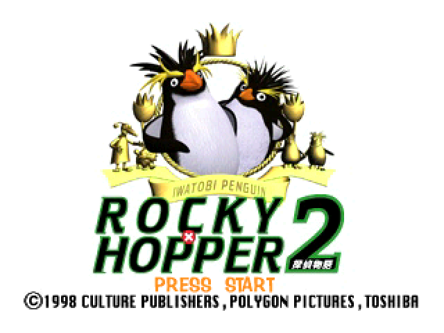 Iwatobi Penguin Rocky X Hopper 2 - Tantei Monogatari — sstitle (JP)