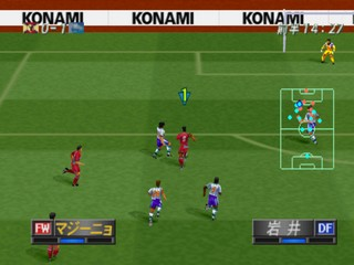 J. League Jikkyou Winning Eleven '98-'99 — ss (JP)