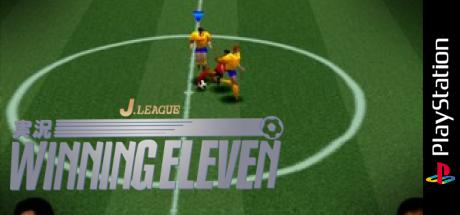J. League Jikkyou Winning Eleven — steamgrid