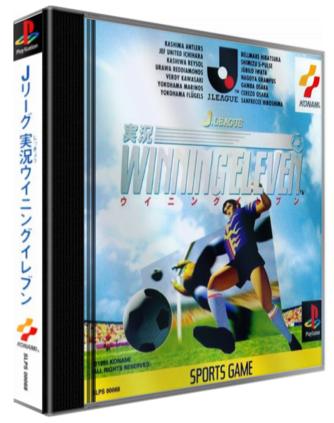 J. League Jikkyou Winning Eleven — box-3D (ASI)