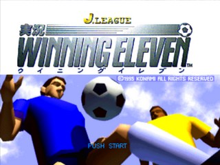 J. League Jikkyou Winning Eleven — sstitle (JP)