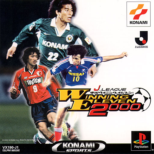 J. League Jikkyou Winning Eleven 2000 box art
