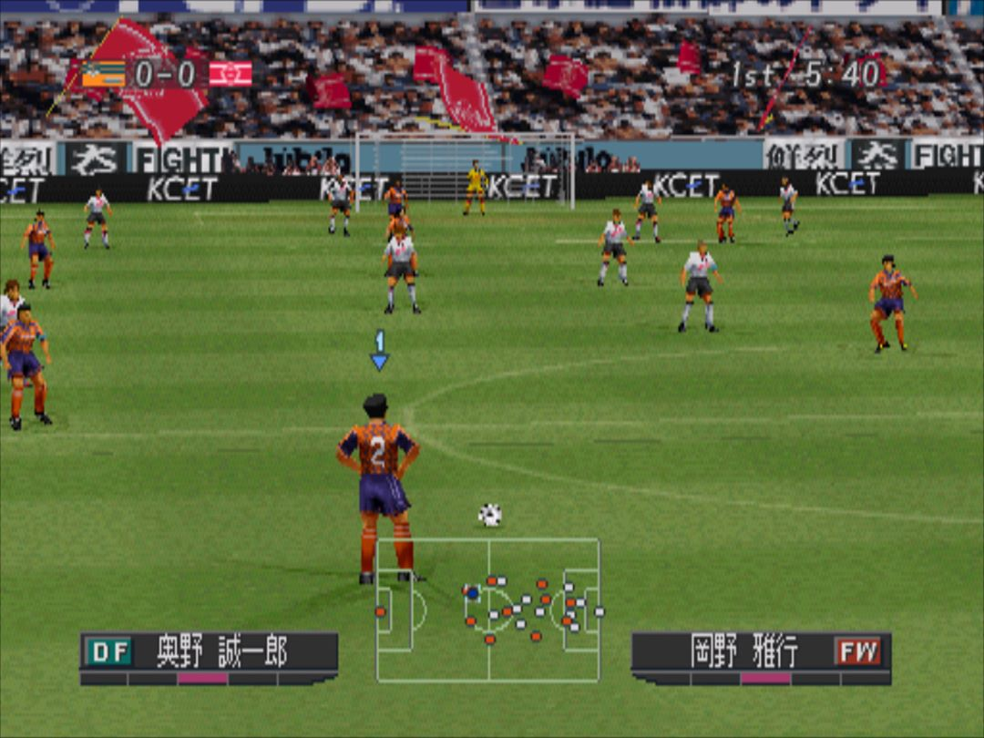 J. League Jikkyou Winning Eleven 2000 — ss (JP)