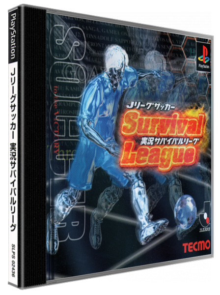 J. League Soccer Jikkyou Survival League — box-3D (JP)