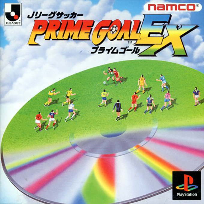 Namco Soccer Prime Goal — box-2D (JP)