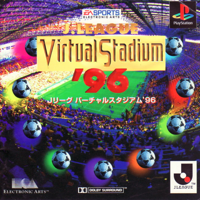 J. League Virtual Stadium '96 box art