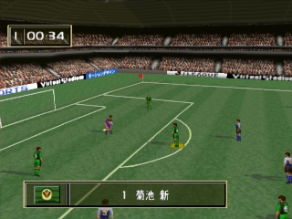 J. League Virtual Stadium '96 — ss (JP)