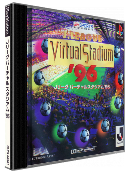 J. League Virtual Stadium '96 — box-3D (JP)