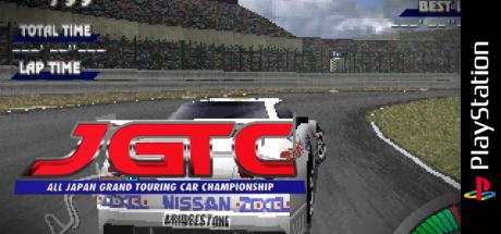 Jgtc - All Japan Grand Touring Car Championship — steamgrid
