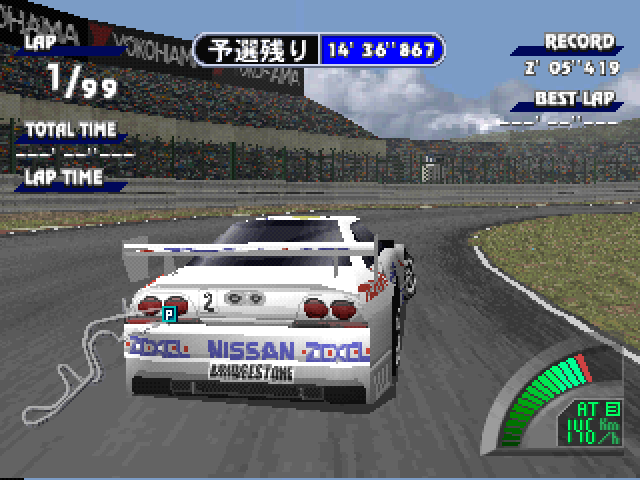 Jgtc - All Japan Grand Touring Car Championship — ss (JP)
