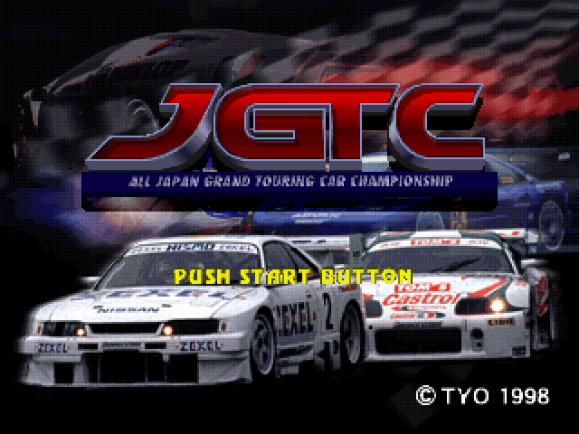 Jgtc - All Japan Grand Touring Car Championship — sstitle (JP)