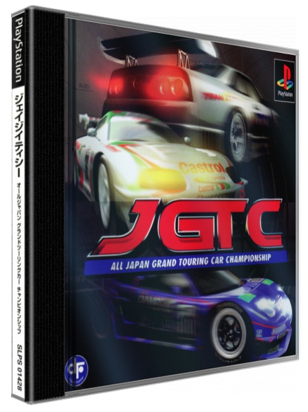 Jgtc - All Japan Grand Touring Car Championship — box-3D (JP)