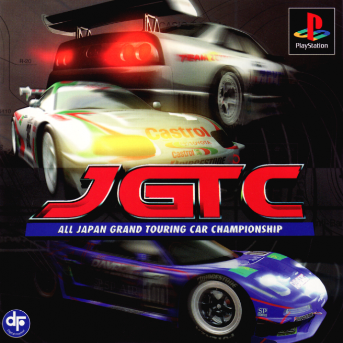 Jgtc - All Japan Grand Touring Car Championship box art
