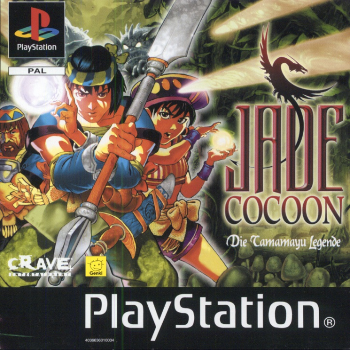 Jade Cocoon - Story Of The Tamamayu — box-2D (DE)