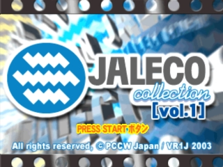 Jaleco Collection Vol. 1 — sstitle (JP)