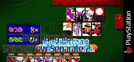 Jang Jang Koi Shimashow Separate 2 - Koi Koi Shimashow — steamgrid