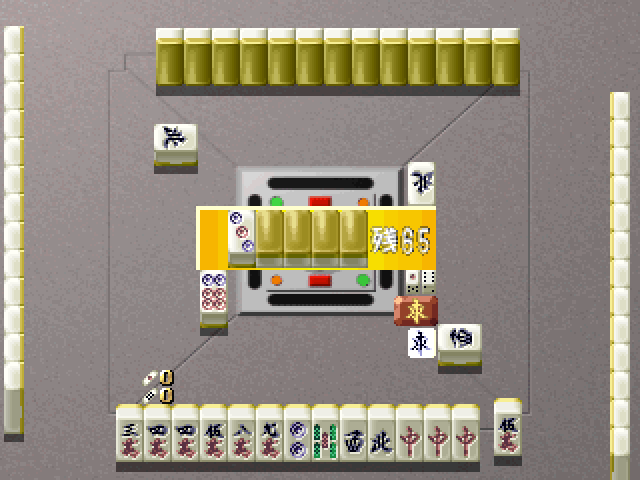 Janhai Yuugi '99 - Tanuki No Kawazanyou — ss (JP)