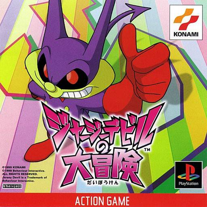 Jersey Devil — box-2D (JP)