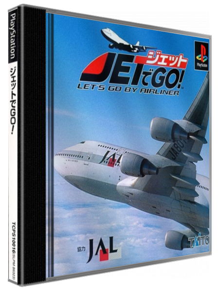 Jet De Go! Let's Go By Airliner — box-3D (JP)